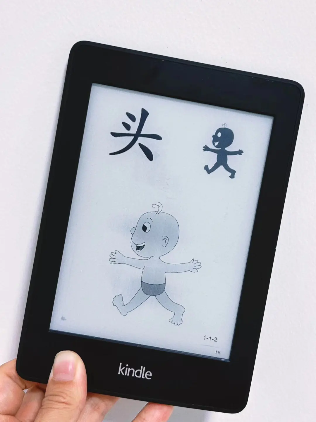 闲置Kindle复活｜秒变识字卡片