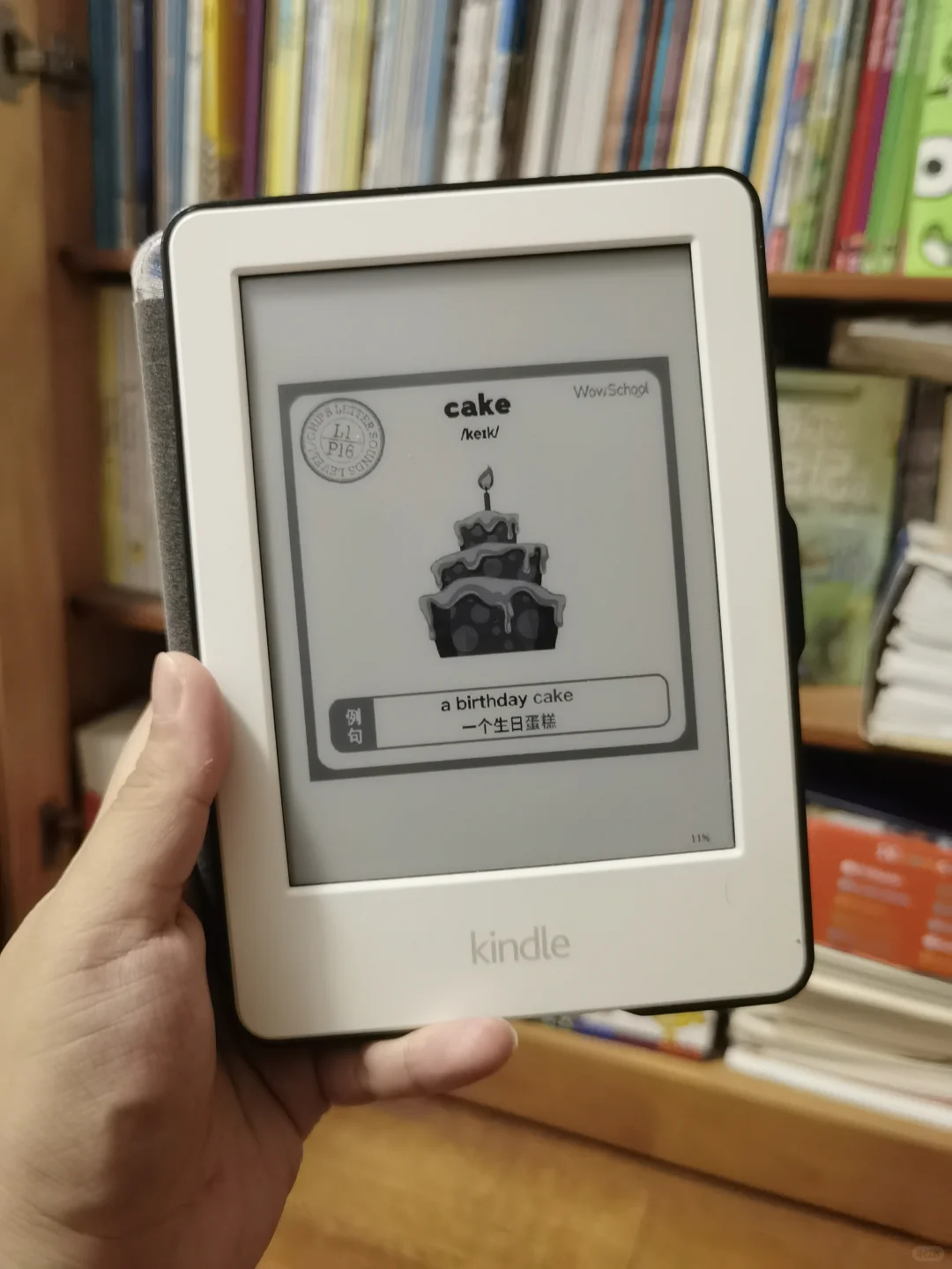 有娃后，我又盘活了kindle