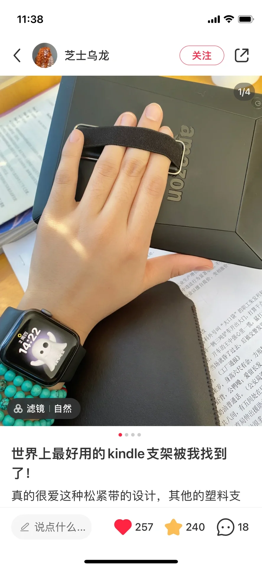 kindle安全下车，整理了新手指南和问题汇总