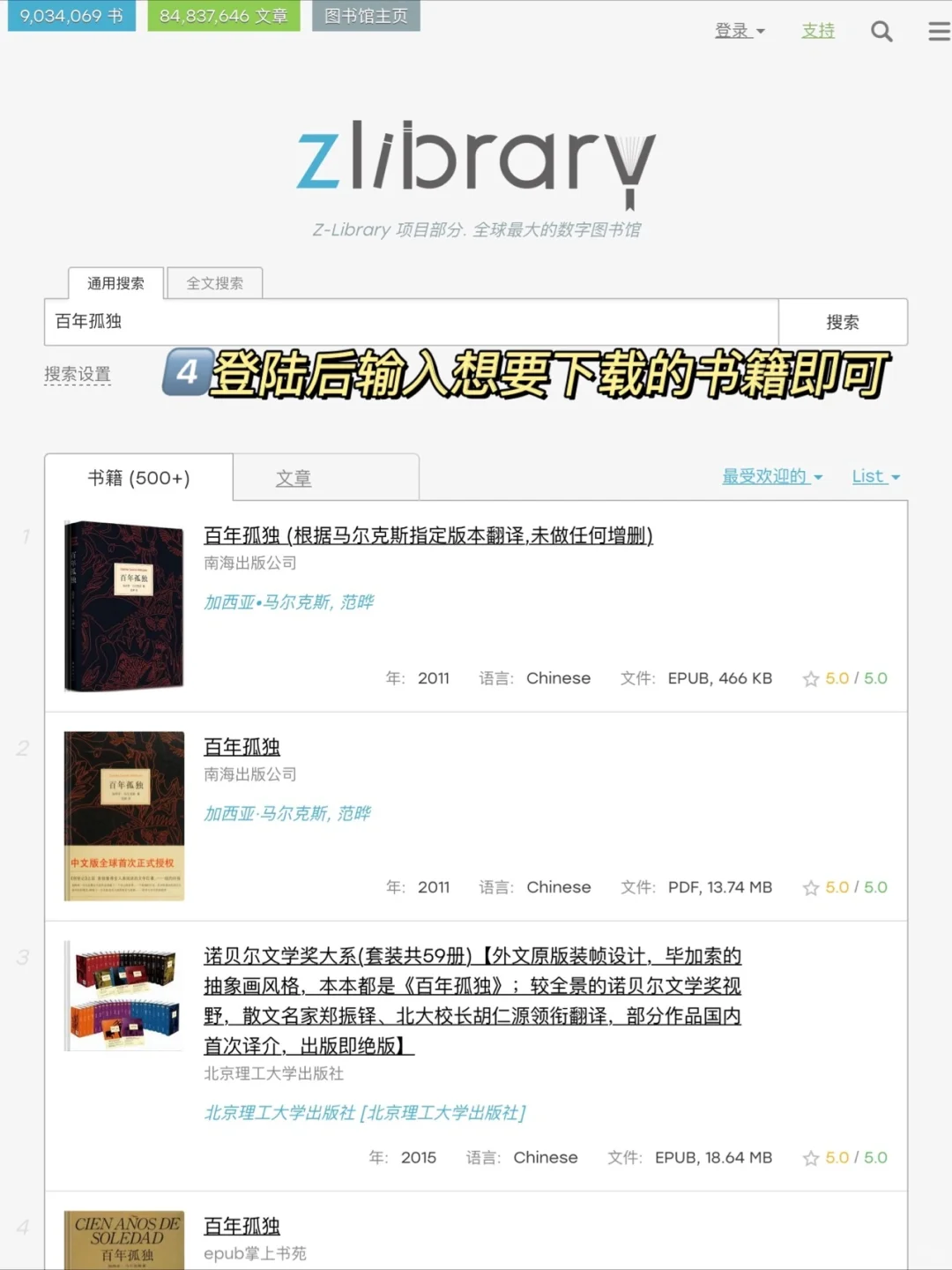 看书自由｜被问N次的免费电子书资源来啦