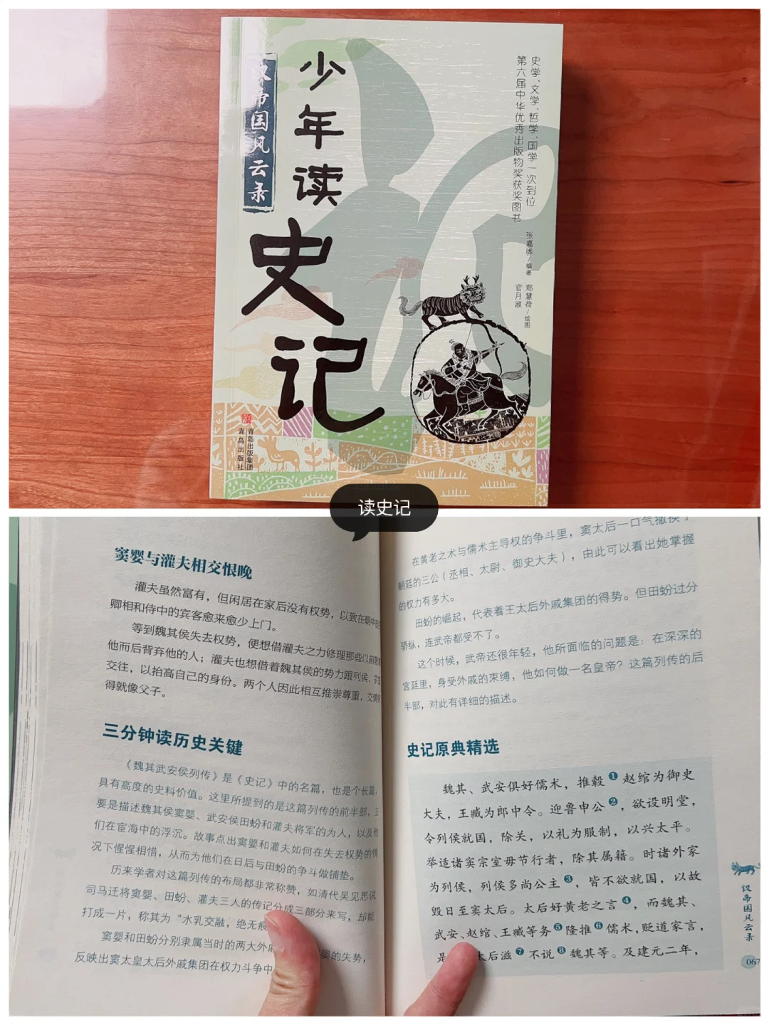 我好像真的功利心很重，就喜欢提升成绩书单