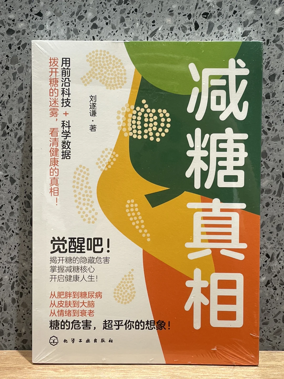 #新书到店推荐｜她们是少女，也是战士