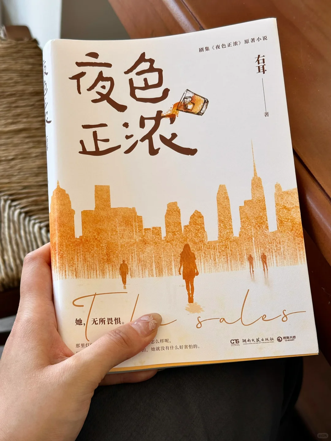 凌晨两点读完，我今年读过最好看的小说！！！