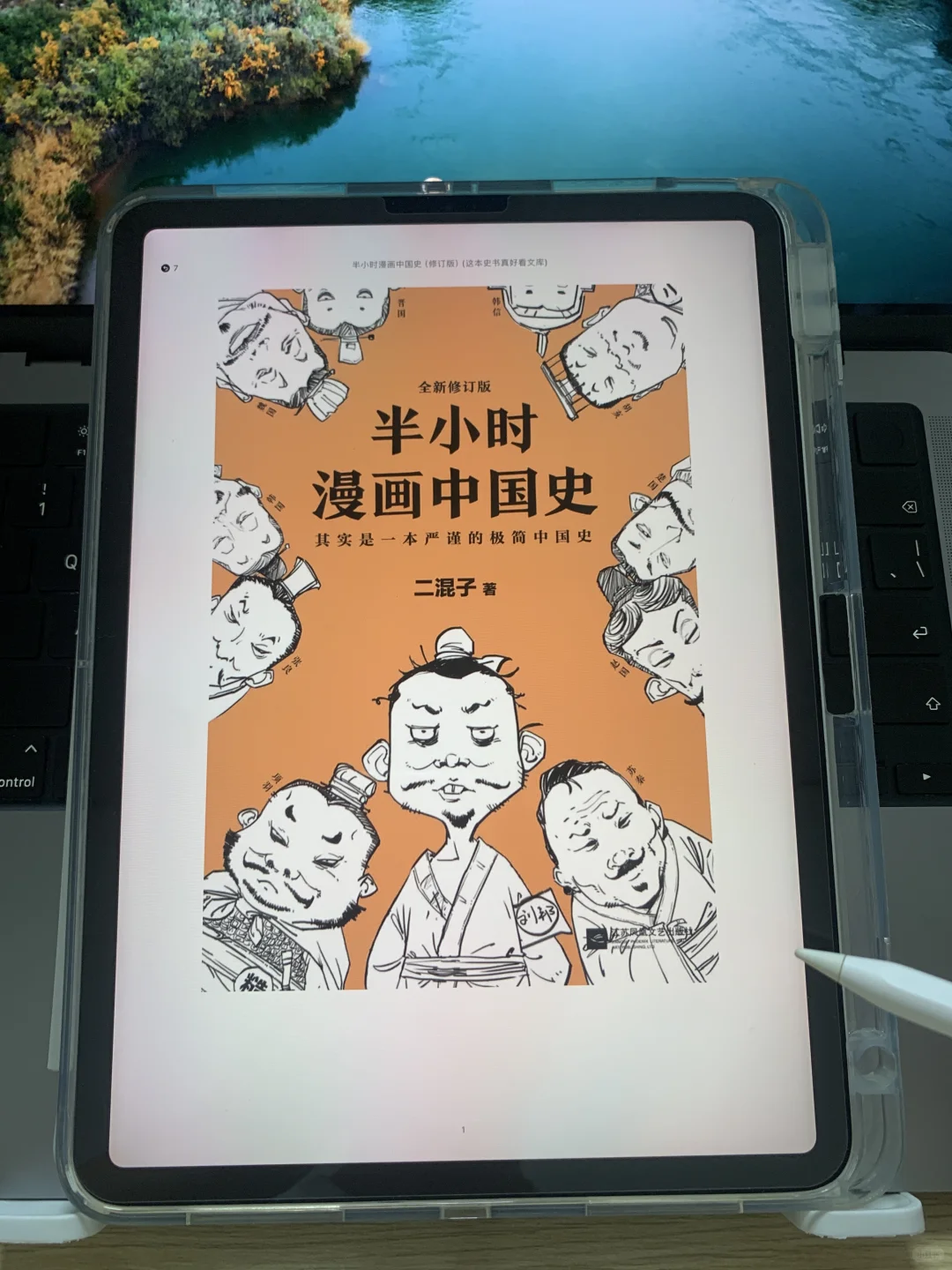 📚电子书自由被我整明白了！！