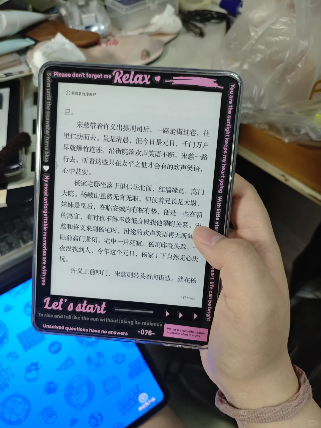 二进宫小绿，我赌对了