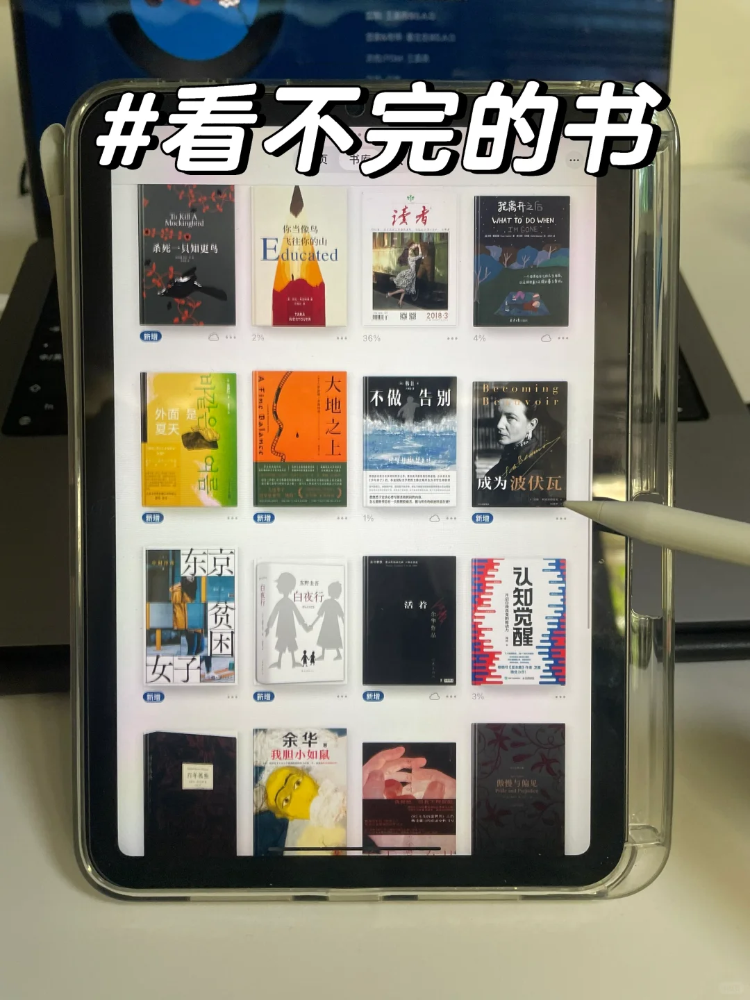 📚谢谢小红书啊，让我实现电子书自由啦！