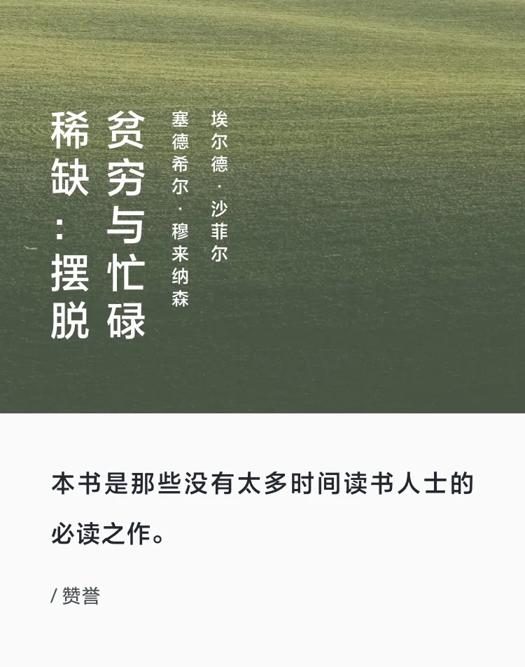 这个7月，终于让我读上好书了！！！