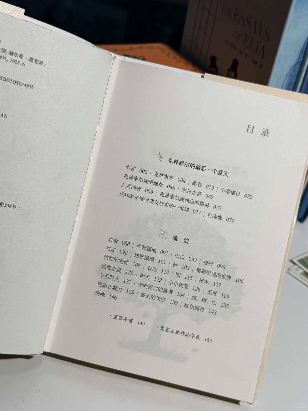 😮又有一本新书加入19元队伍｜特装普及计划