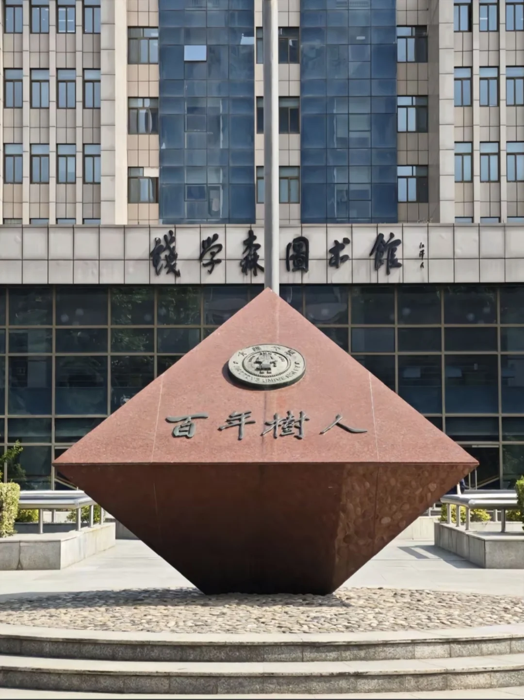 高清无水印 23 版马理论教材