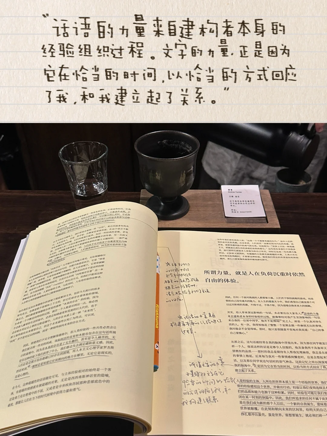 关于我在咖啡店收到about寄来新书