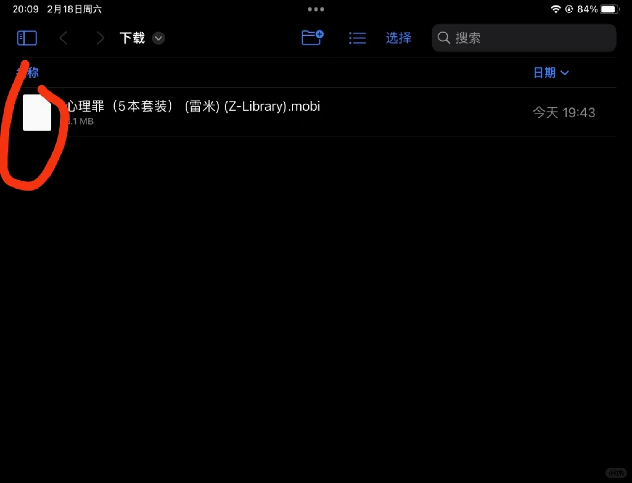 你的Kindle app传不了mobi和azw格式？？？