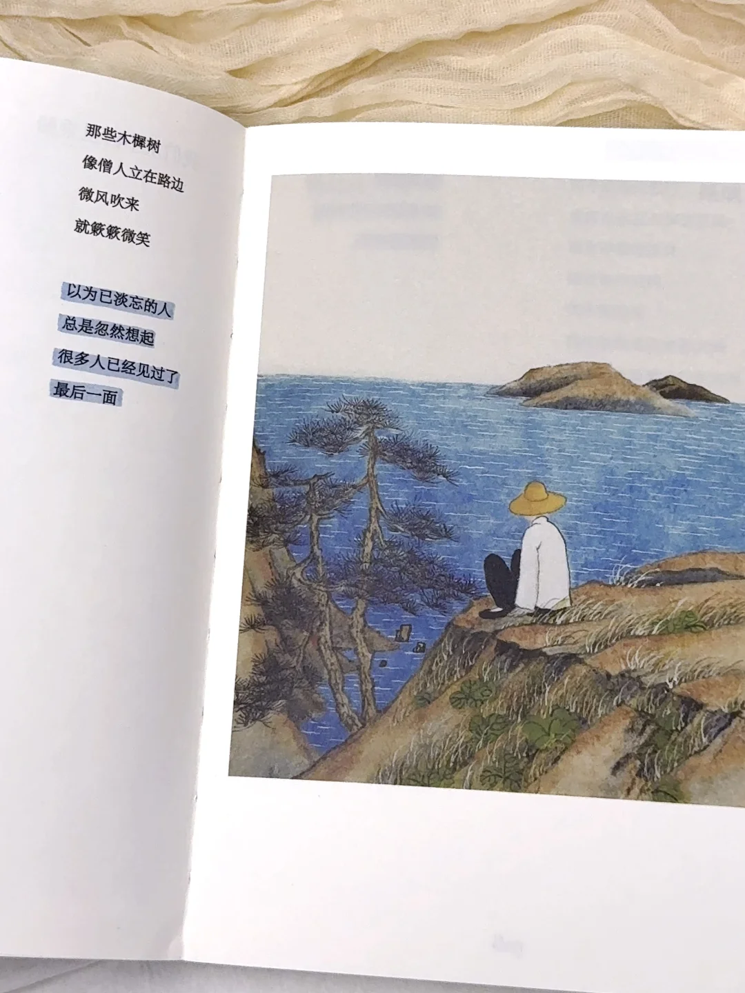 “孤独的人会成为自己的神。”