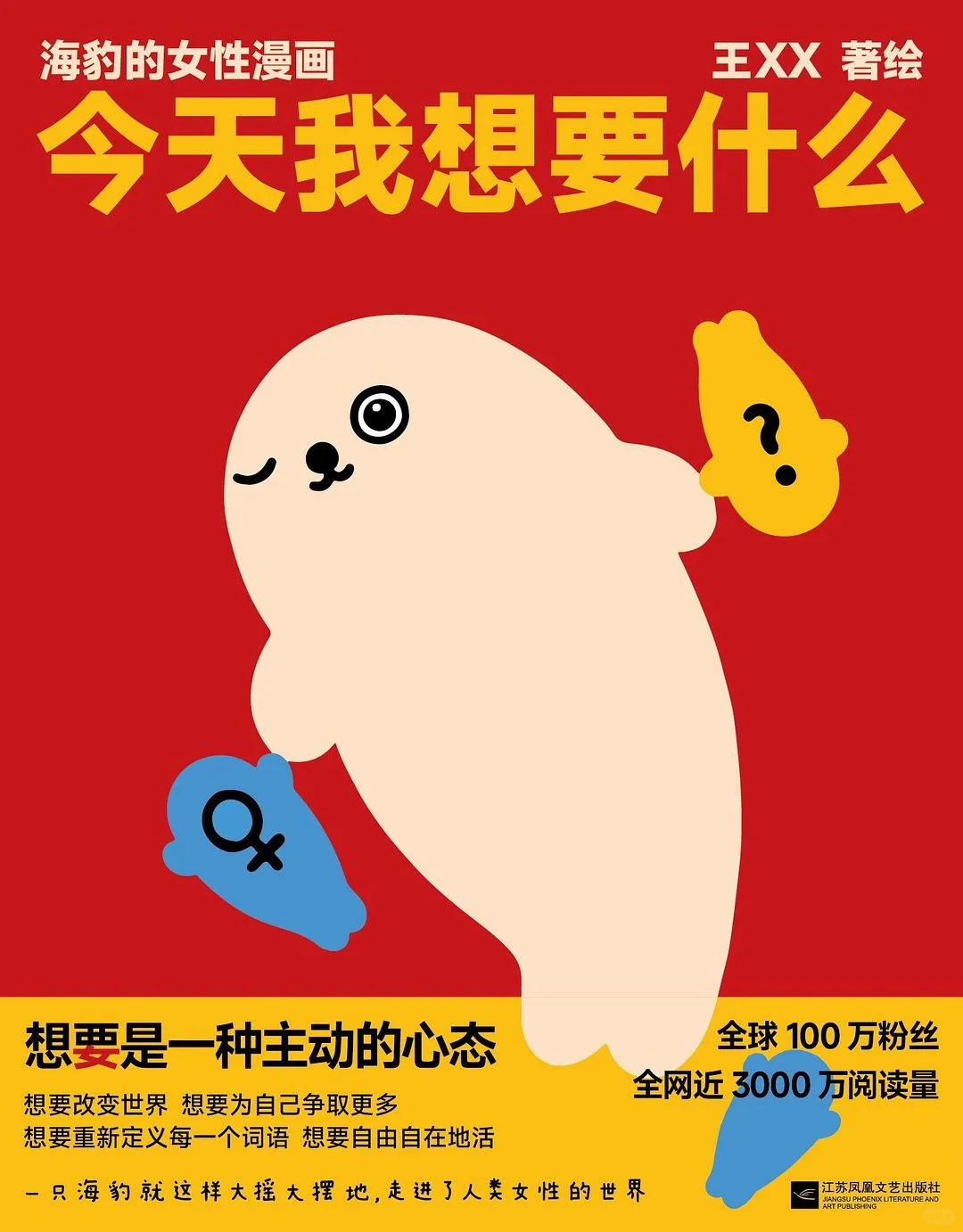 👏🏻 高分书单丨三月必买好书合集‼️