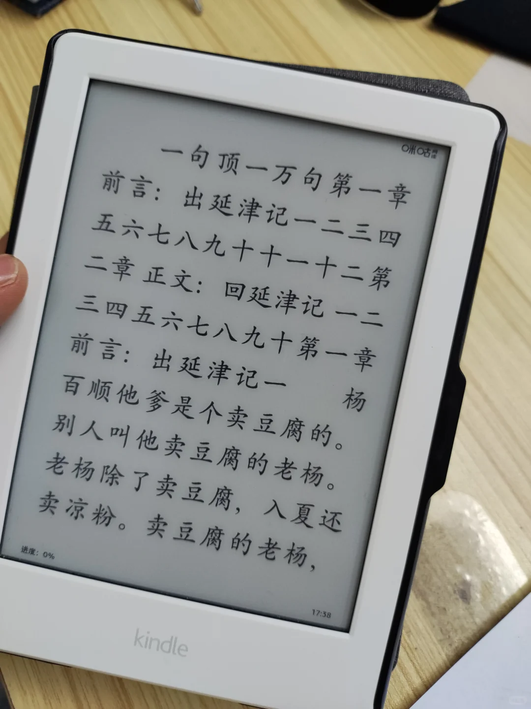 kindle大家都是去哪里下载电子书的啊