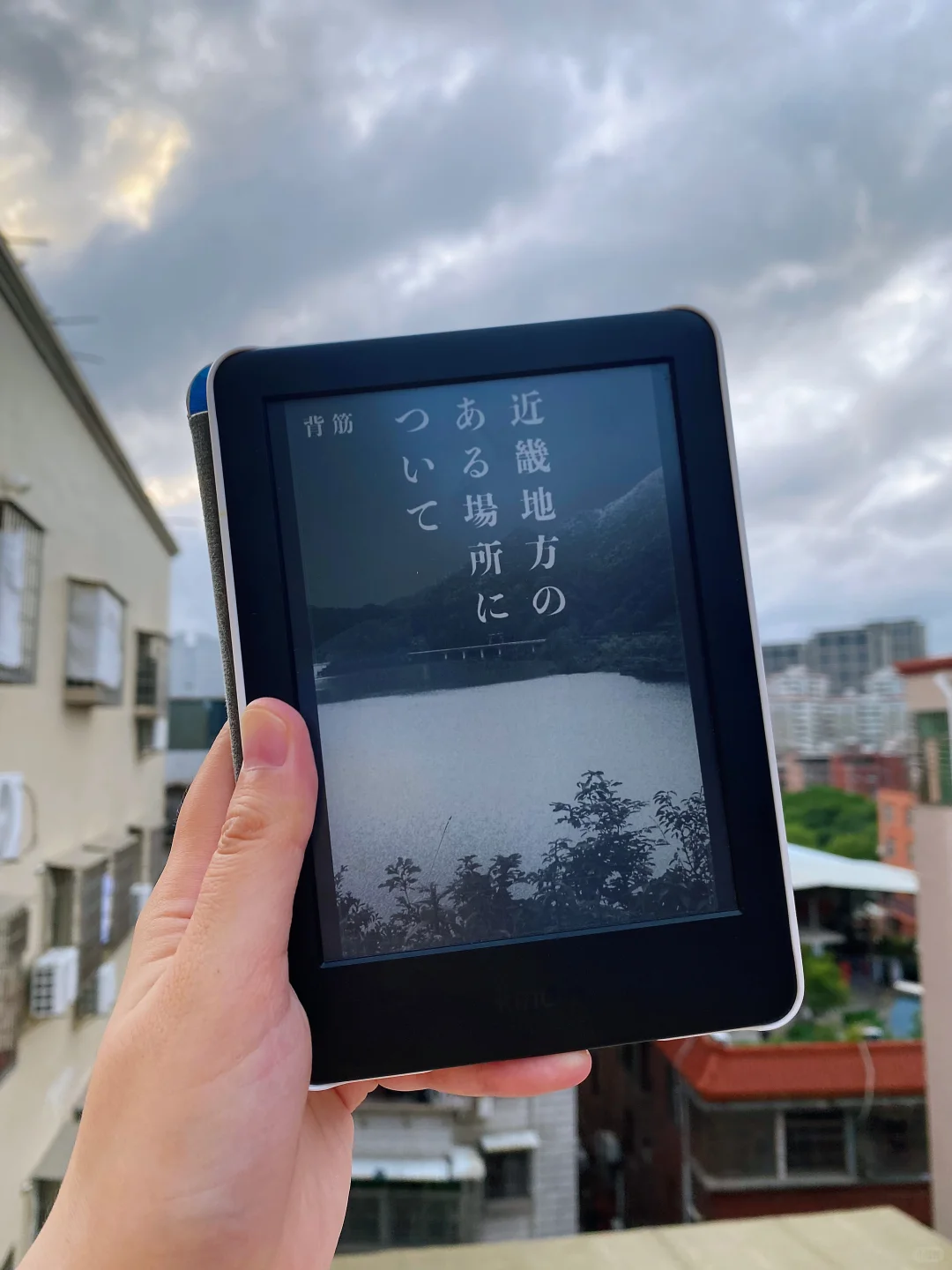 不得不说kindle真的很耐用！