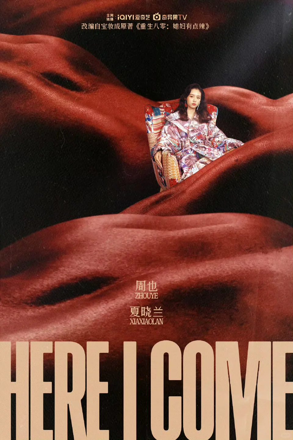 年代文大女主