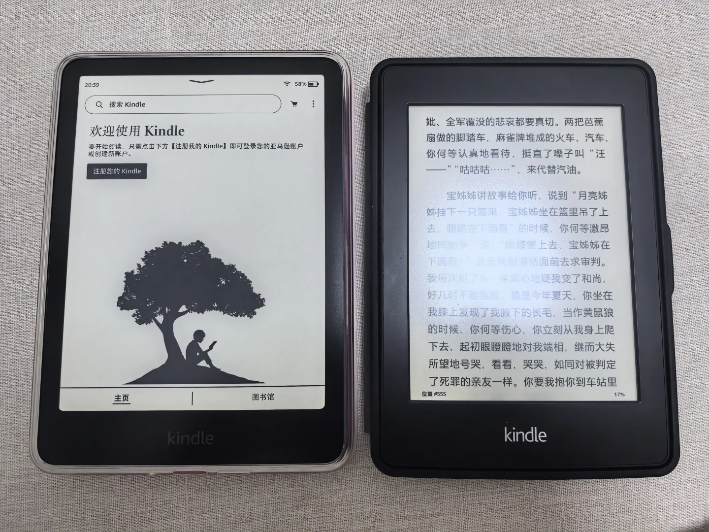 kindle果然会繁殖！