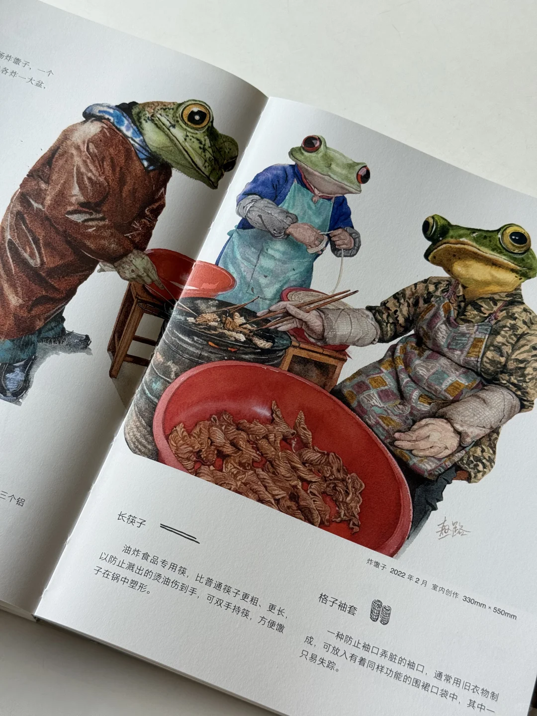 真的可以躲进这本书里过夏天｜新书赠书📘