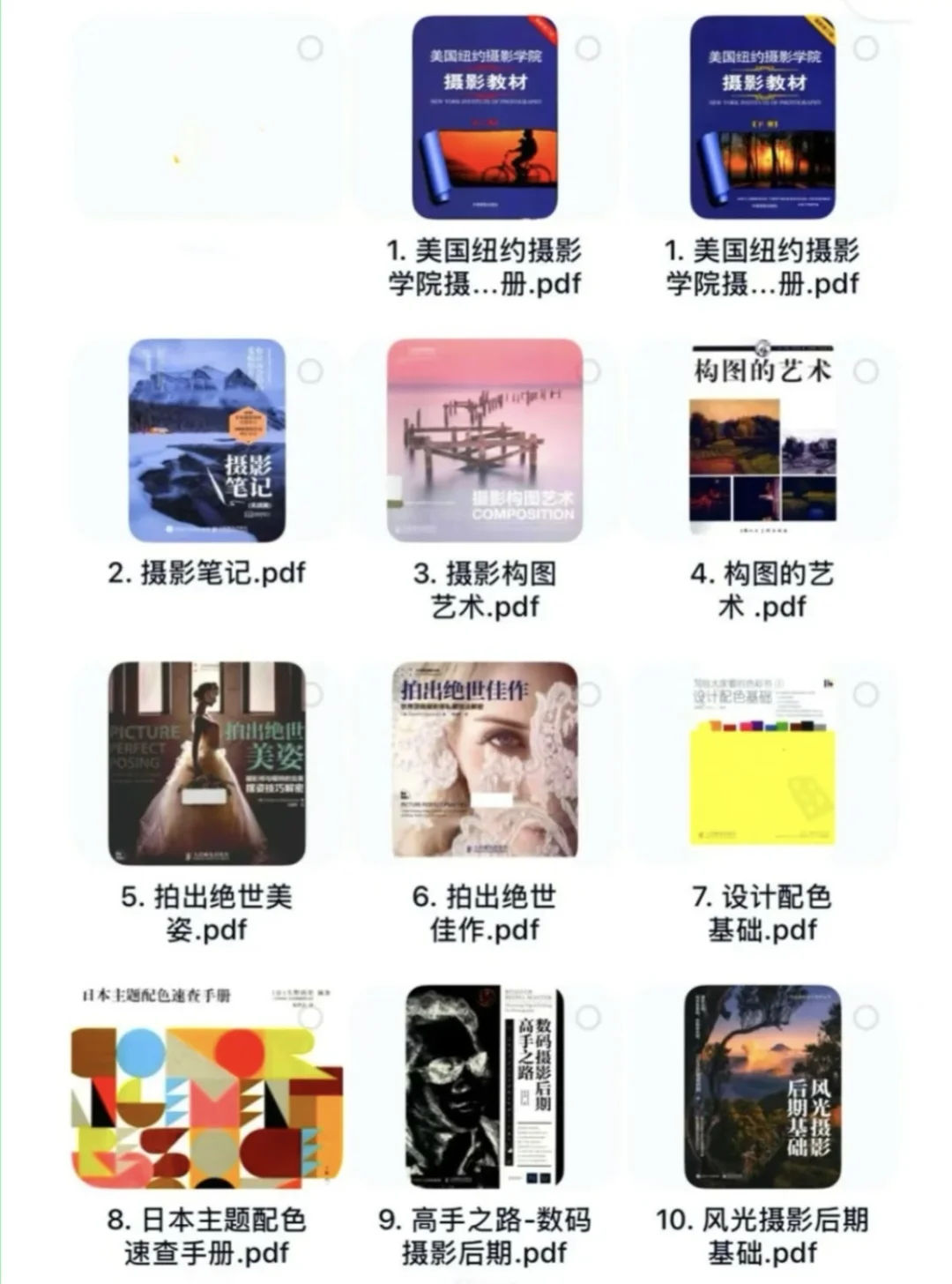 摄影电子书大师级教程860本PDF电子版全套