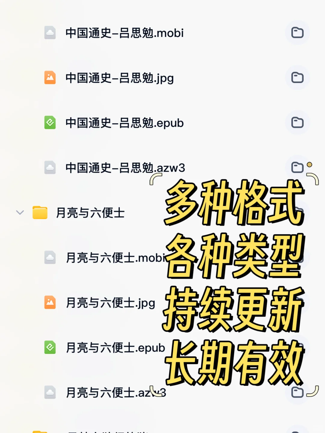 书架被电子书库填满了，真的看书自由啦