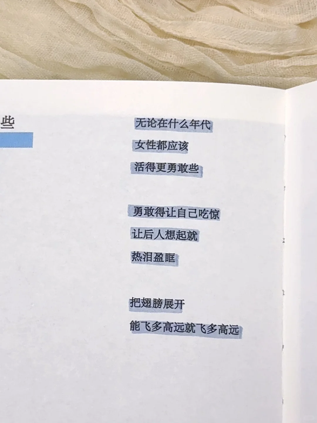 “孤独的人会成为自己的神。”