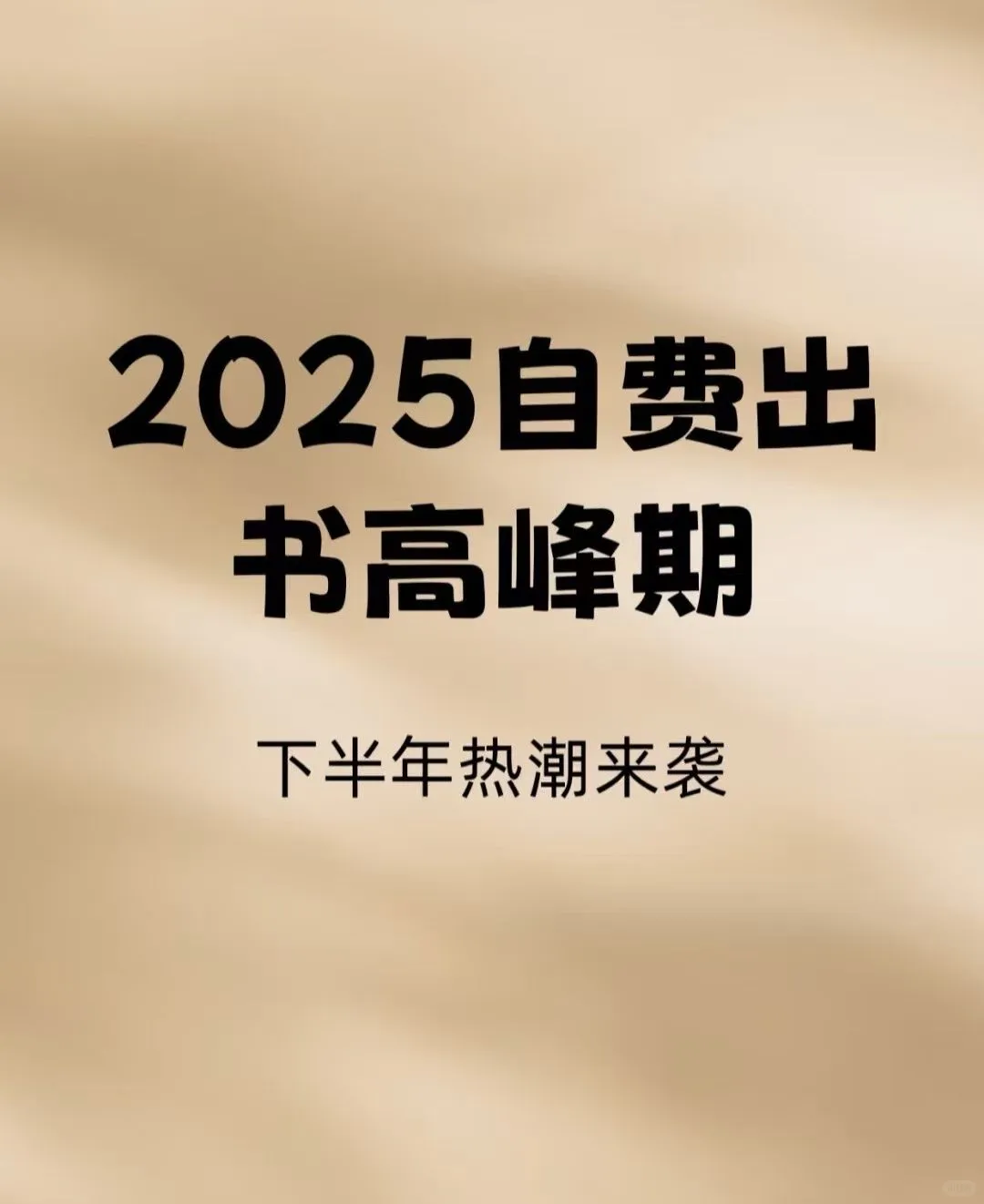 电子书号能评职称吗？