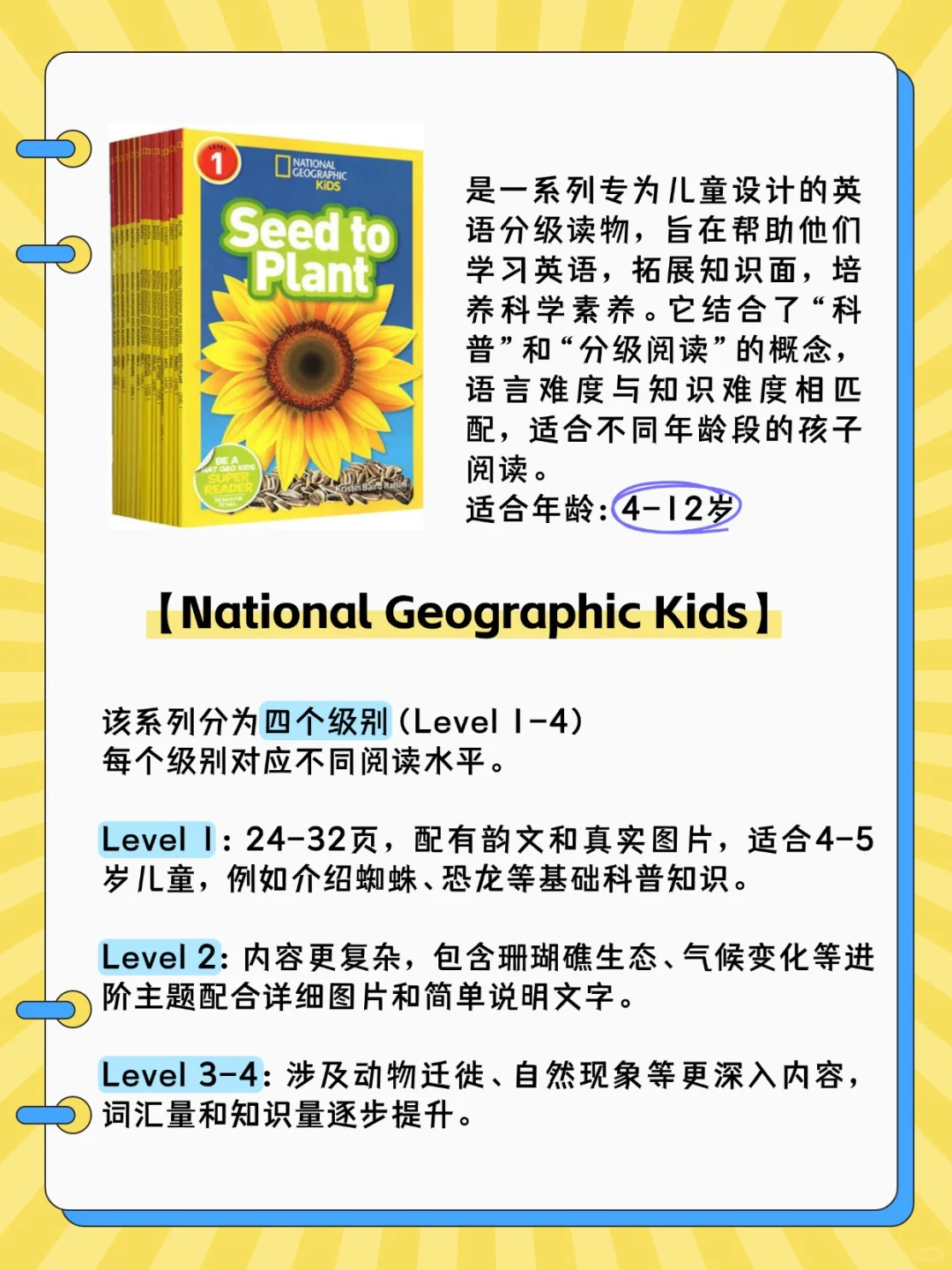 暑假书单还没找好？来抄作业吧！