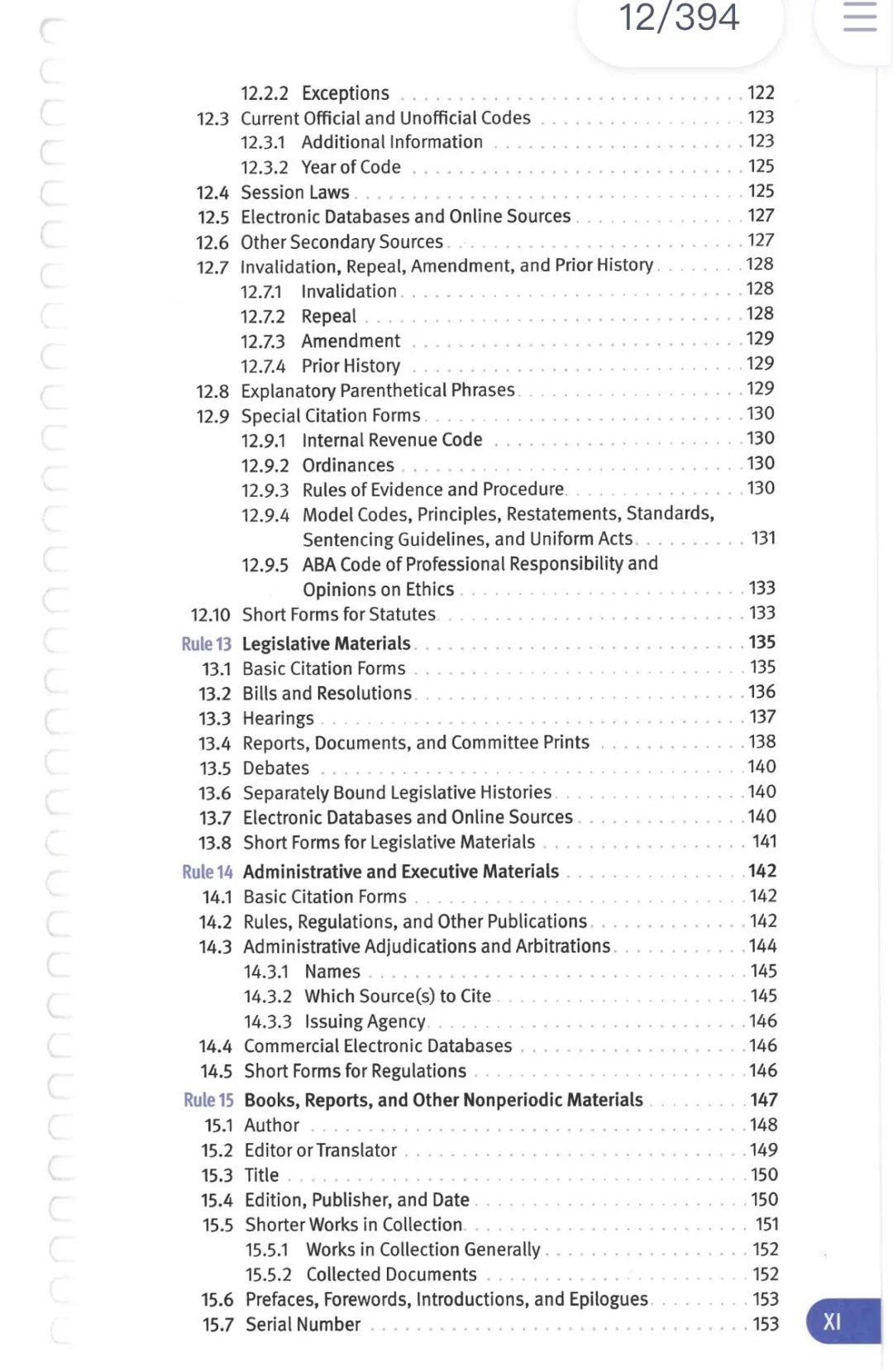 2025法学相关第二十版英文书籍pdf