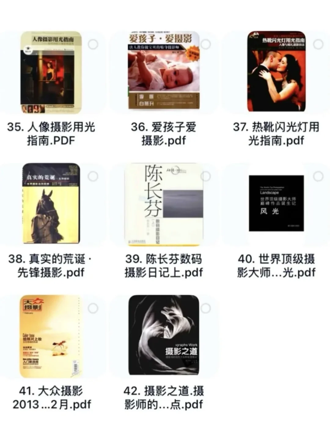 摄影电子书大师级教程860本PDF电子版全套