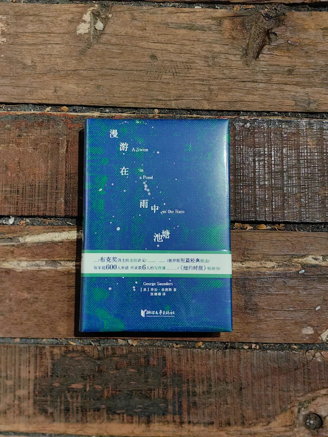 先锋荐书︱冬季的气息