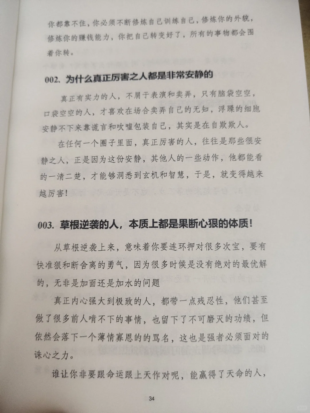 姐妹们，都去冲这本绝版书