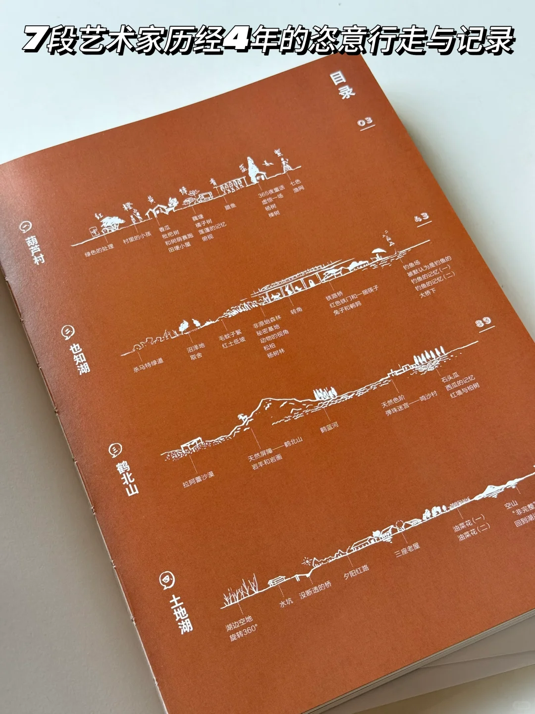 真的可以躲进这本书里过夏天｜新书赠书📘