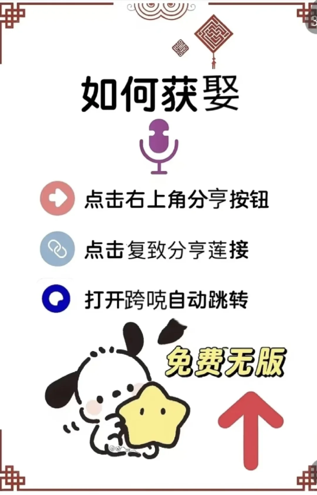 来咯来咯，wps专业版内激活码！！