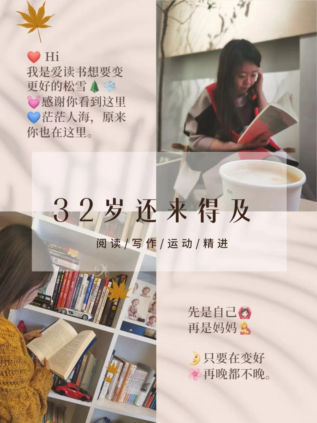 天呐❗董宇辉力荐的50本书，2024告别摆烂！