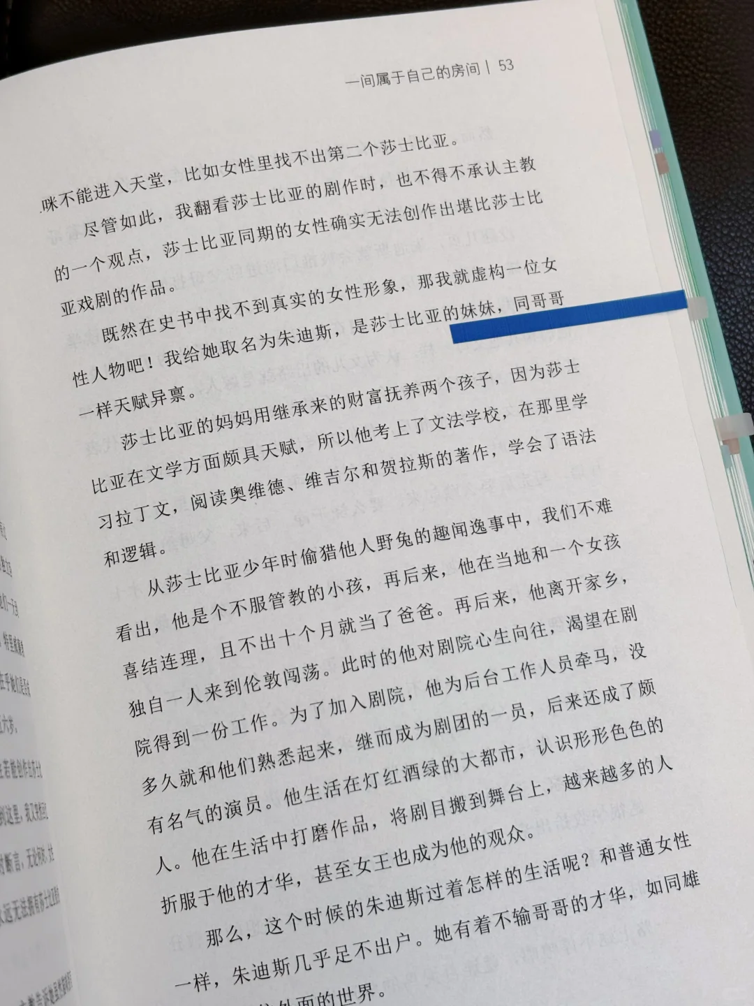 所有女孩，都给我听好
