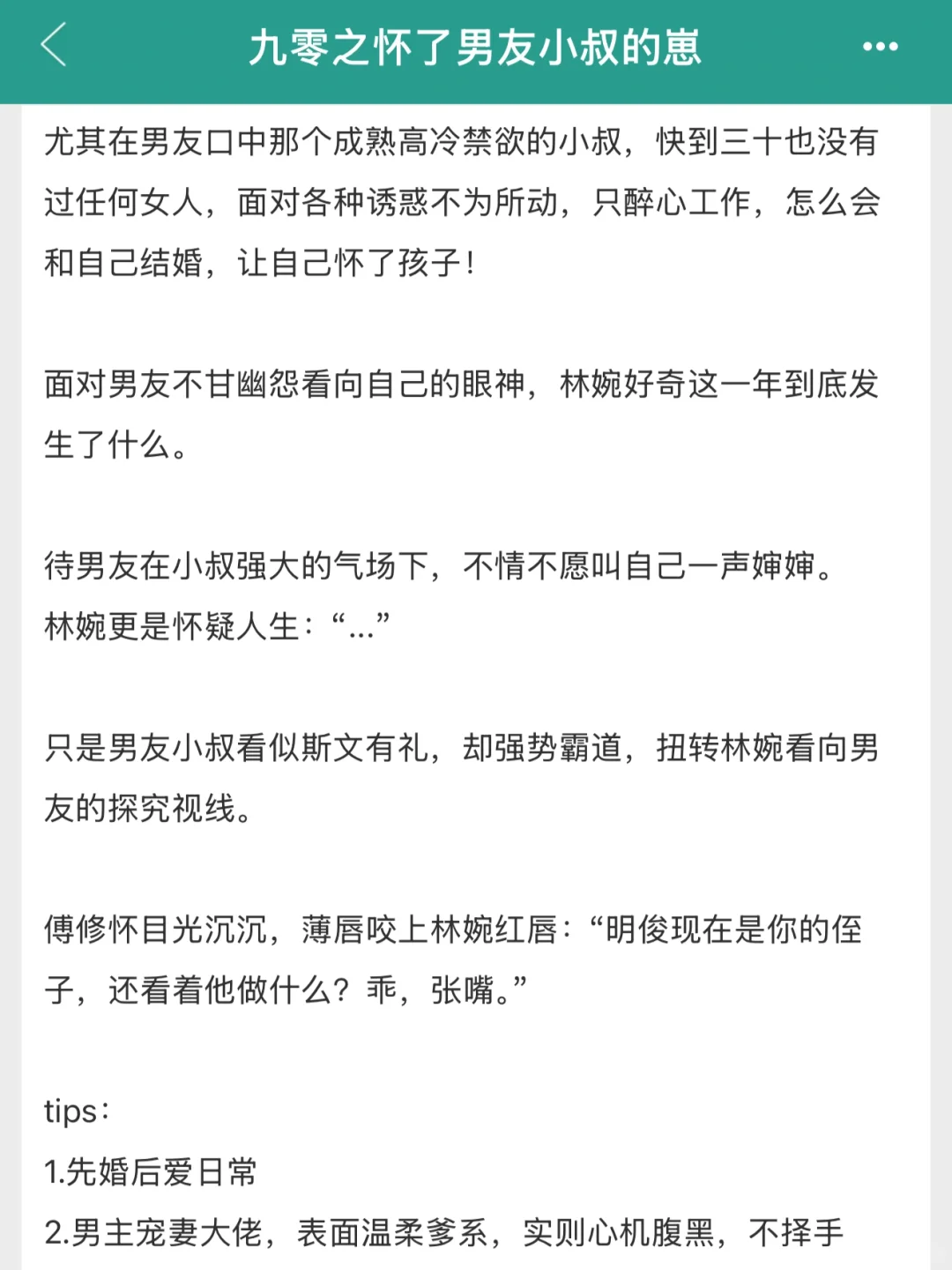 就喜欢看点儿刺激的！喂她吃得饱饱的💛