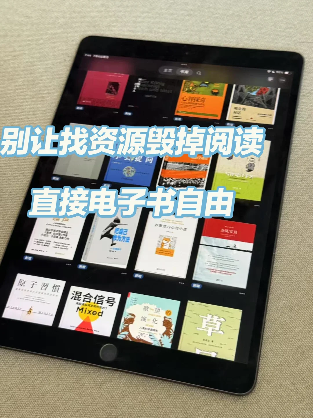 碎片时间才是逆袭的关键