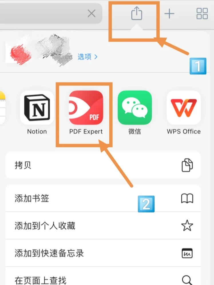 ✅️ipad电子书|如何玩转Z-library和book