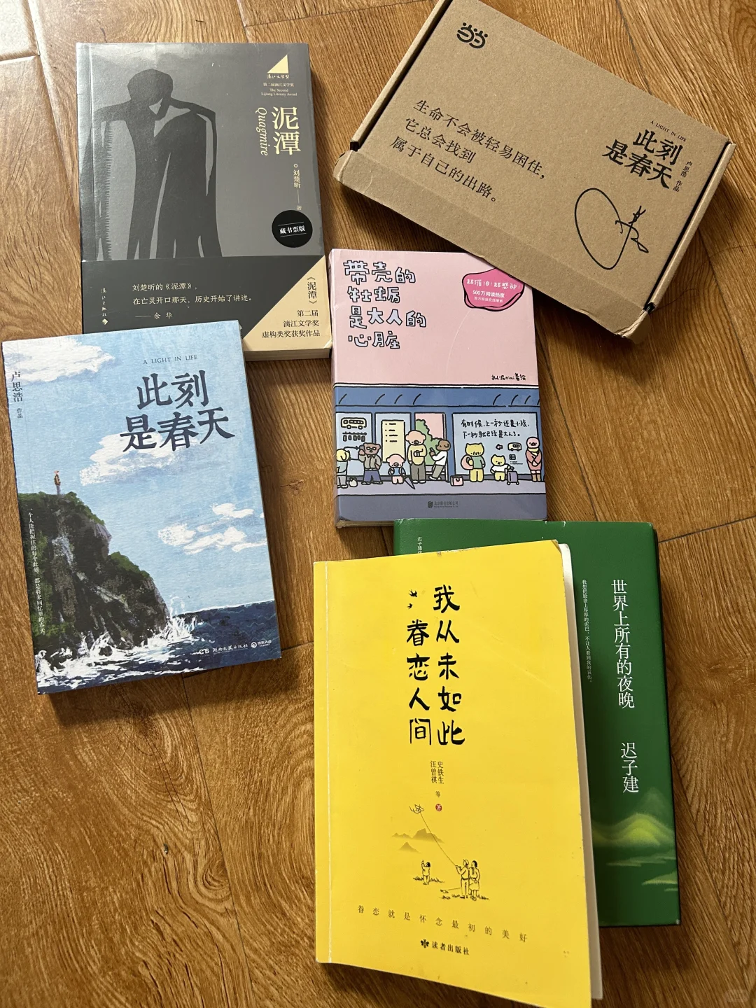 卢思浩的风格变了