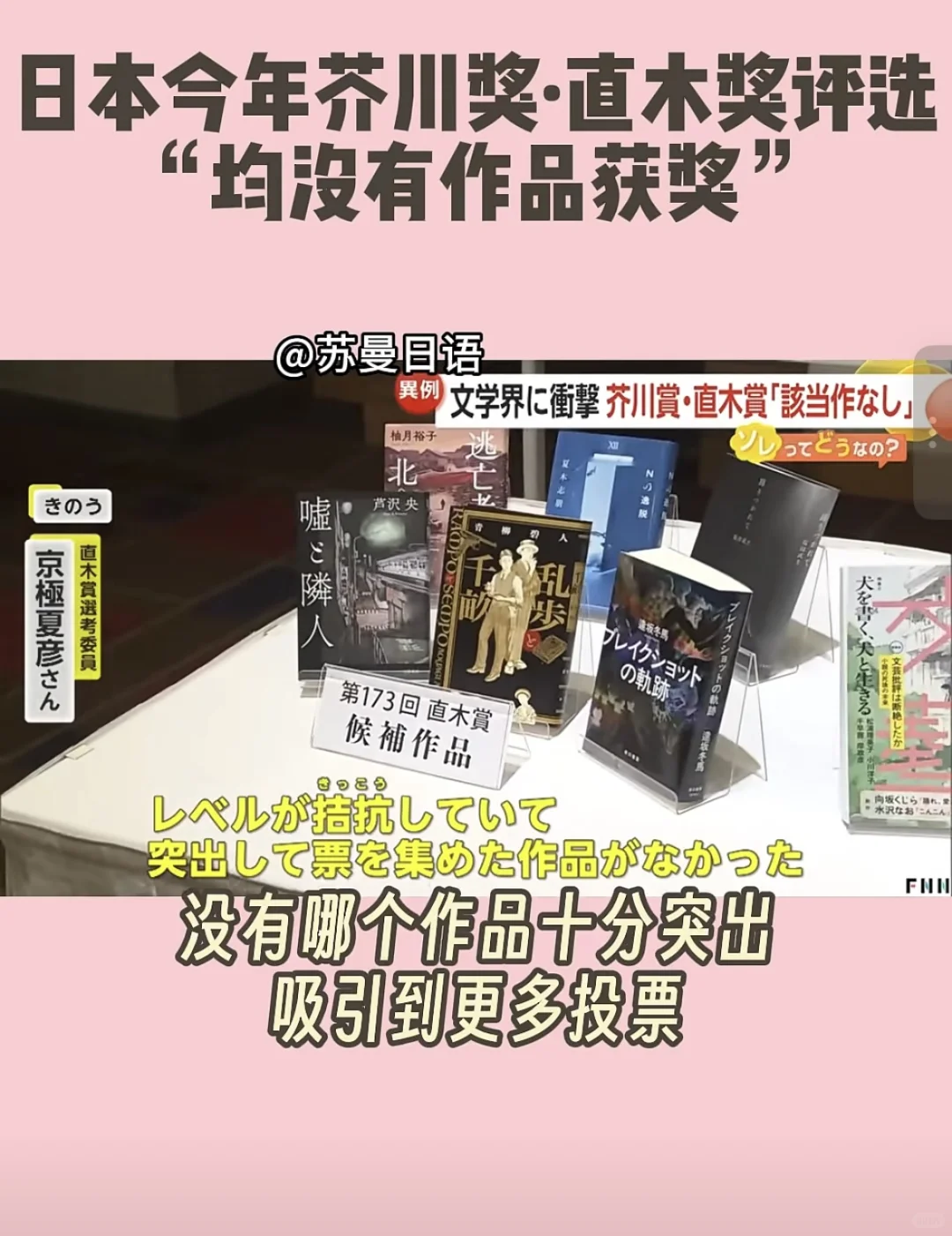 文学奖，应宁缺毋滥吗？