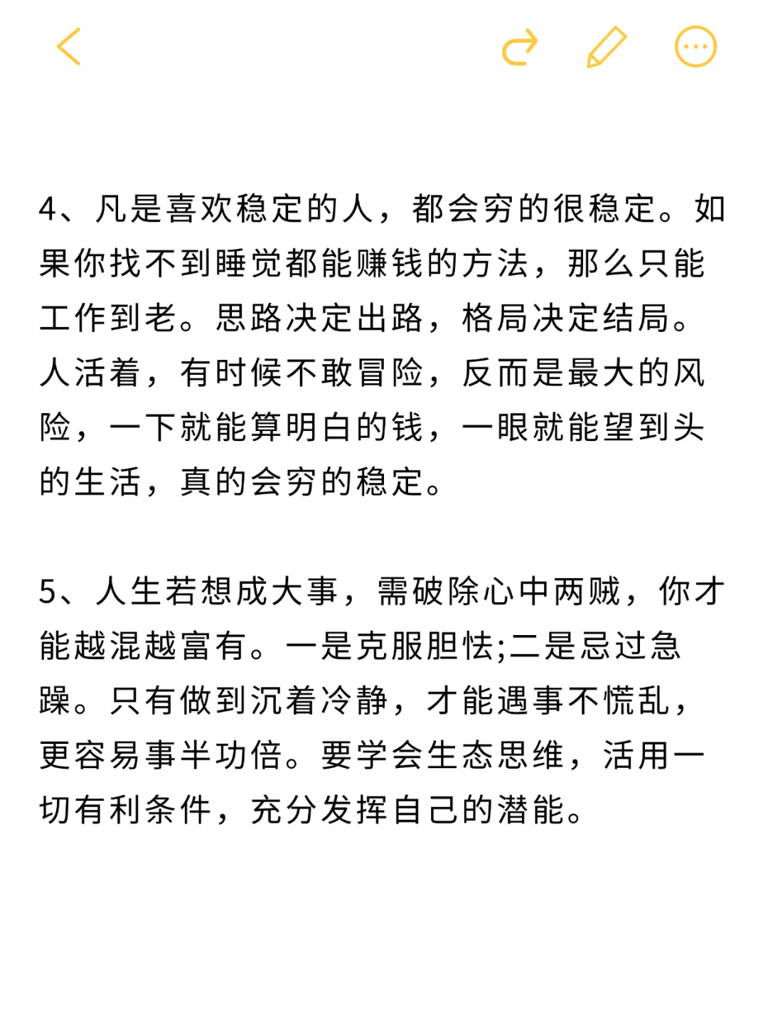 姐妹们，都去冲这本绝版书
