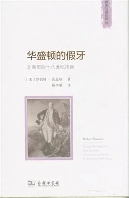 《巴黎的诗歌与警察》新书推荐
