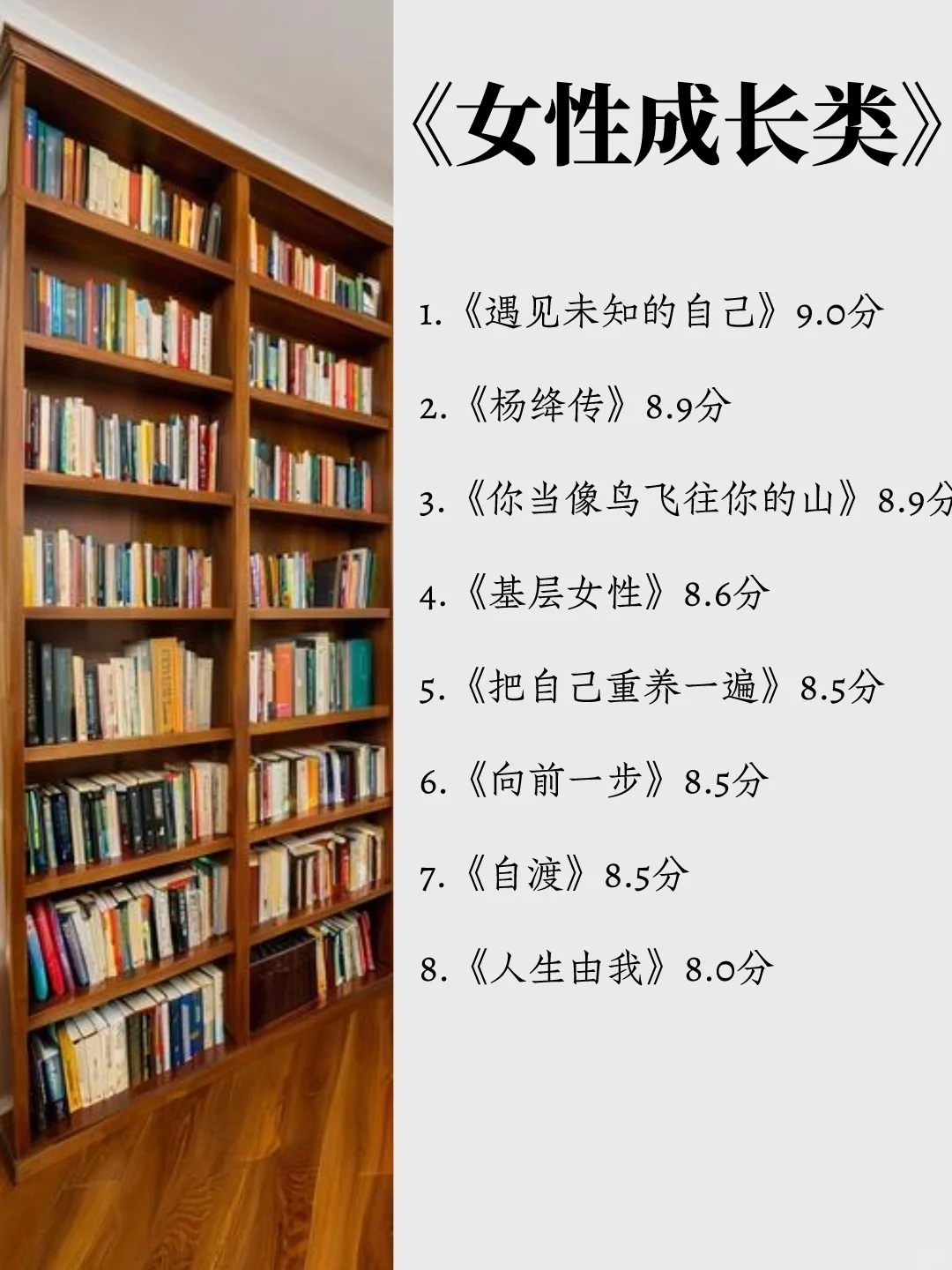 太绝了❗❗脑子变快的7️⃣类书籍！