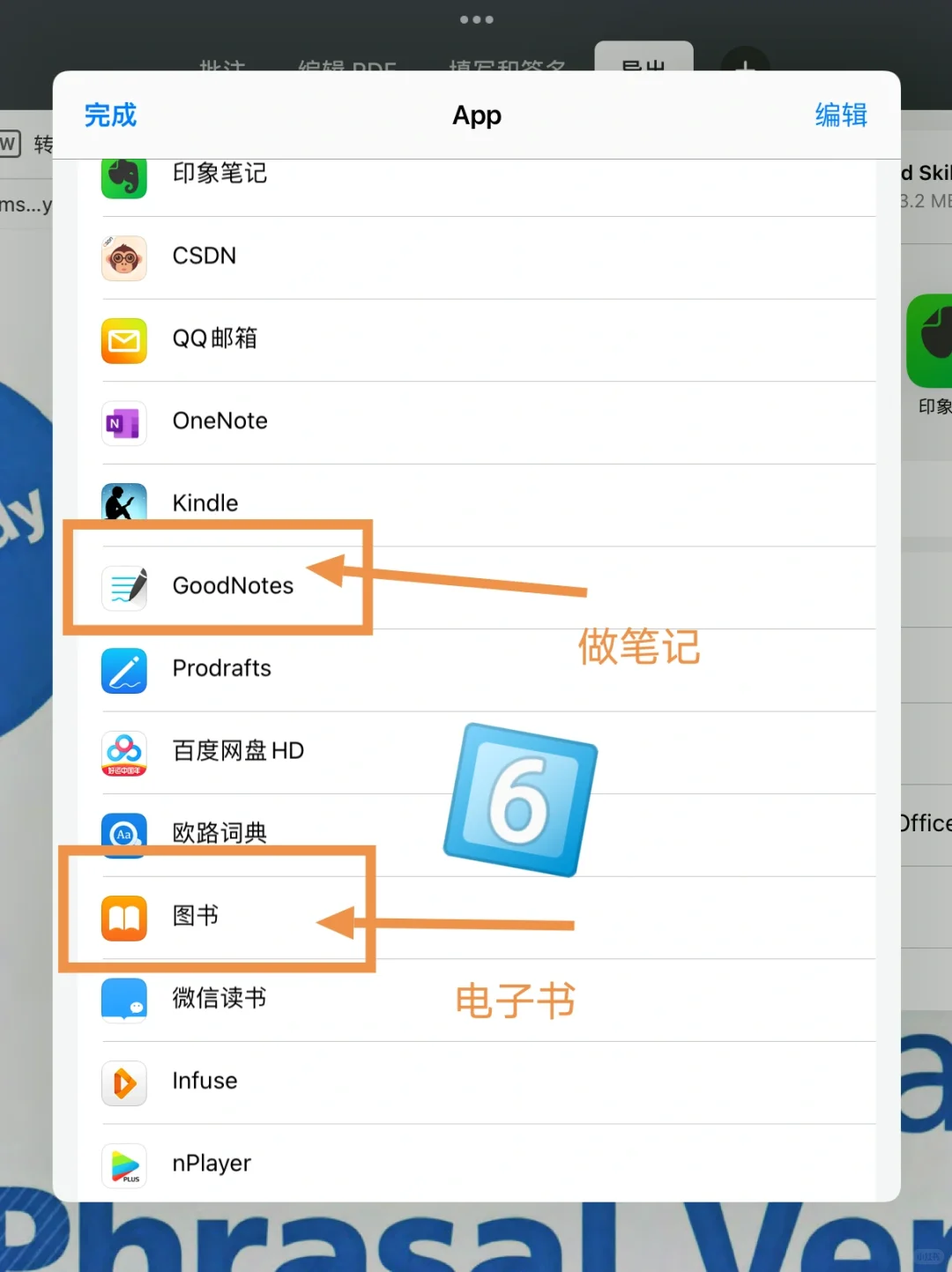 ✅️ipad电子书|如何玩转Z-library和book