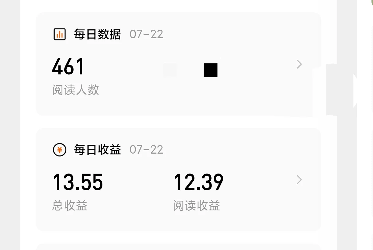 番茄🍅年代文，完结后的单价