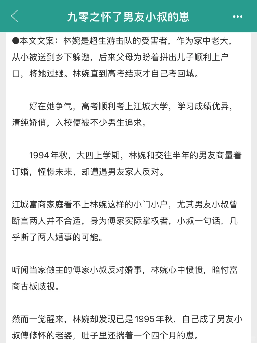 就喜欢看点儿刺激的！喂她吃得饱饱的💛
