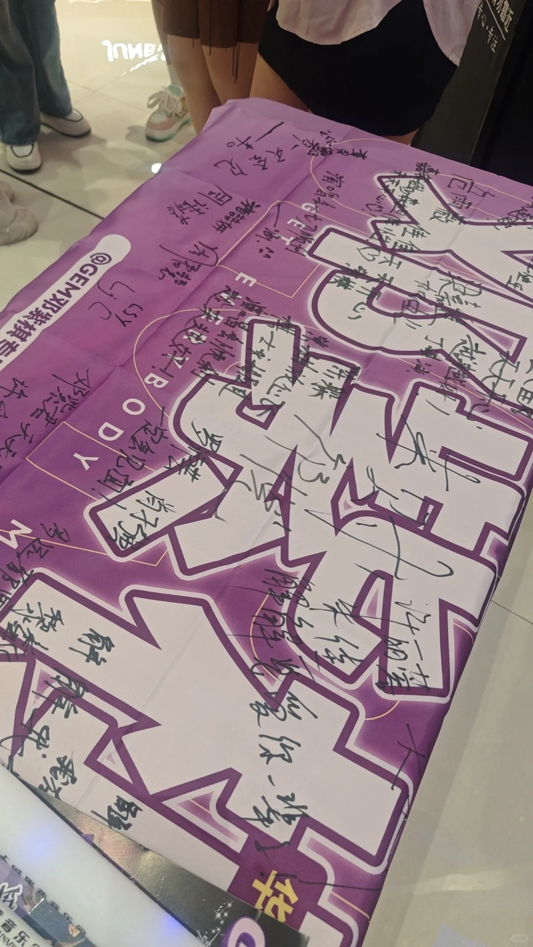 抱歉，我速读《启示路》……