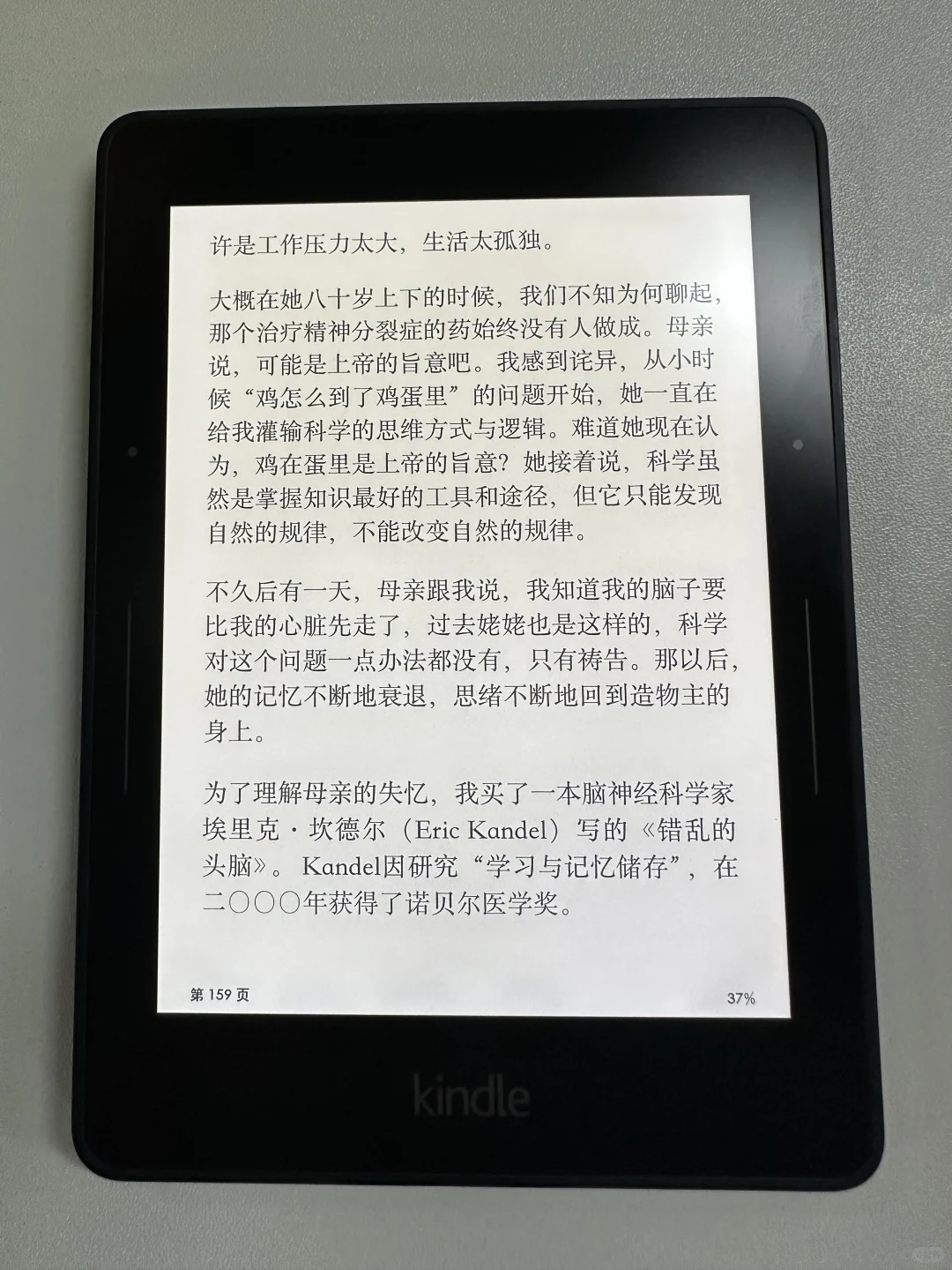 kv完美屏转售帖