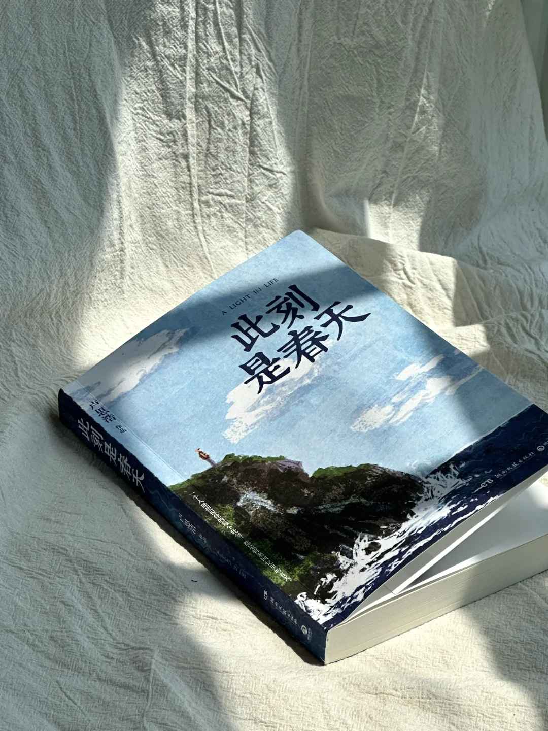人生旅途，悲喜自渡。