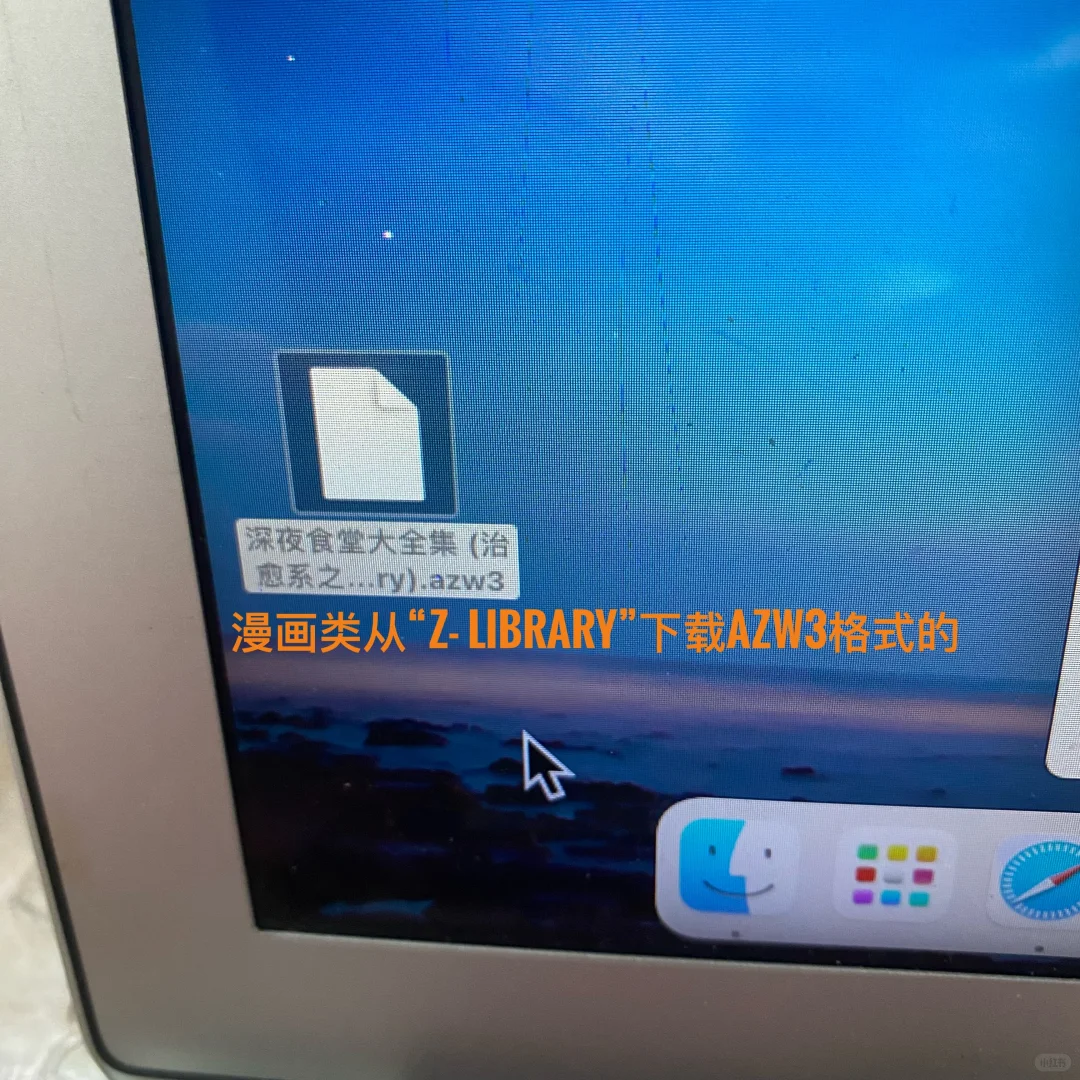 苹果电脑如何传书到Kindle里？科研人员上线
